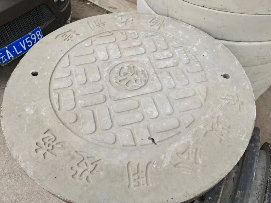 井盖厂家选哪家比较好